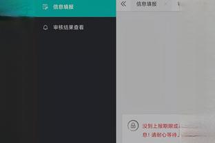 江南娱乐体育app下载截图4